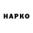 ГЕРОИН VHQ Tlsvd