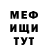 APVP кристаллы Tina Rivera