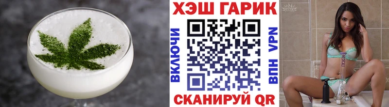 наркота  Томилино  Canna-Cookies конопля 