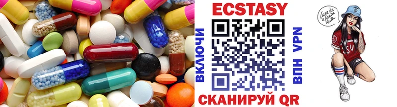 ЭКСТАЗИ таблы  Томилино 