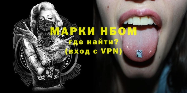 прущие крисы Медногорск
