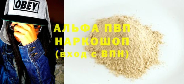 прущие крисы Медногорск