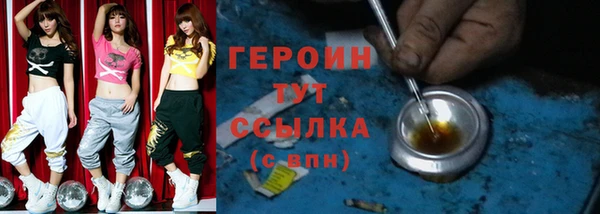 прущие крисы Медногорск