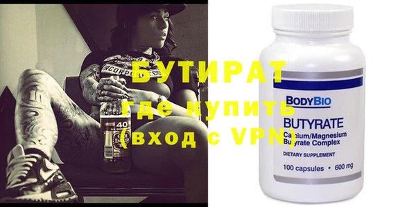 прущая мука Мегион