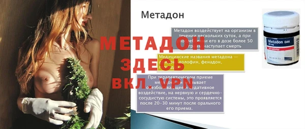 прущая мука Мегион