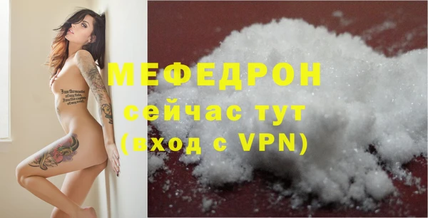 прущая мука Мегион