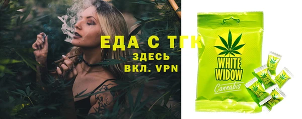 прущая мука Мегион