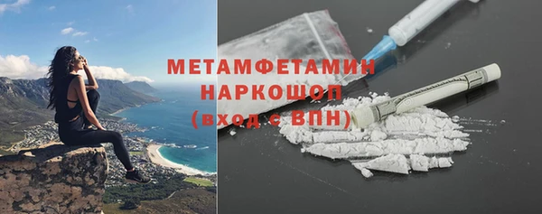 мескалин Бердск