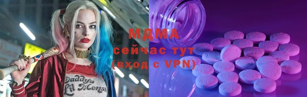 мескалин Артём