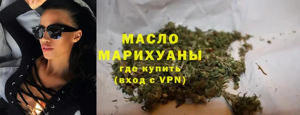 прущие крисы Медногорск