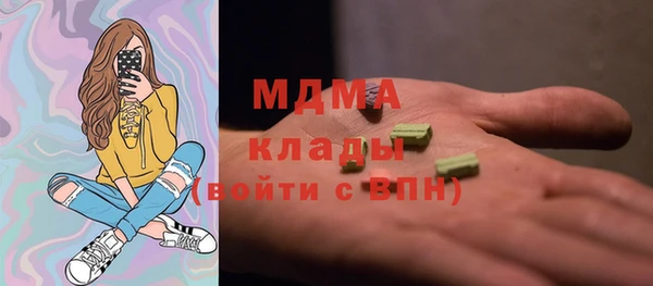 прущие крисы Медногорск