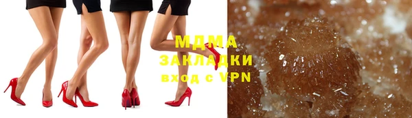 круглые Ачинск
