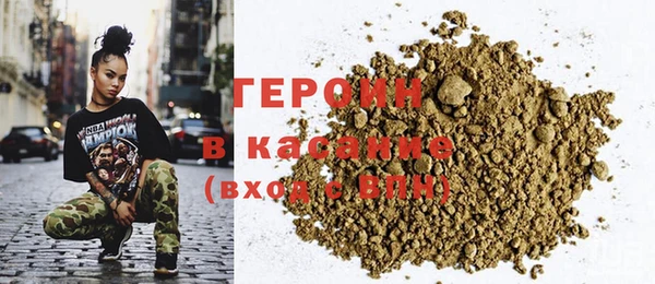 прущие крисы Медногорск
