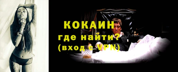 прущая мука Мегион