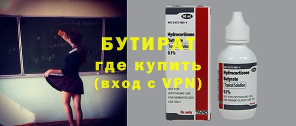 прущие крисы Медногорск