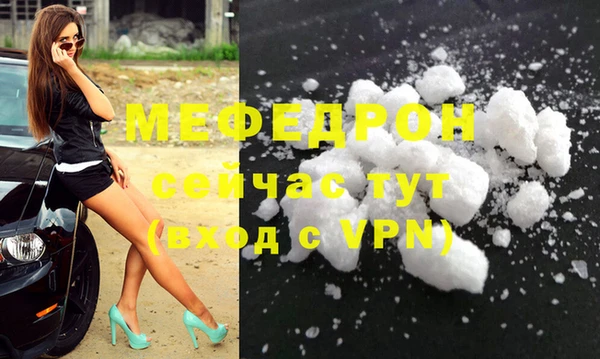 прущая мука Мегион