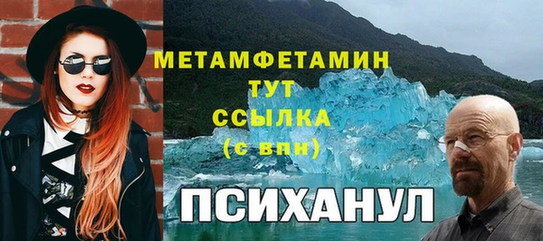 прущие крисы Медногорск