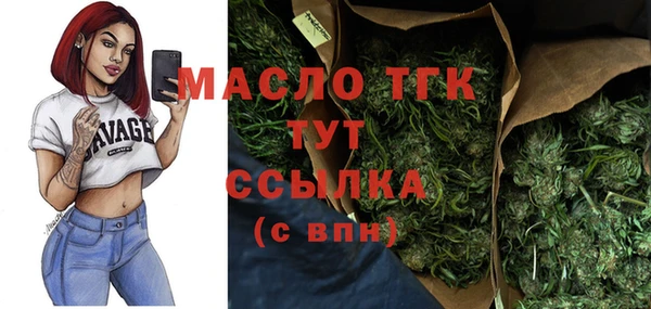 прущие крисы Медногорск