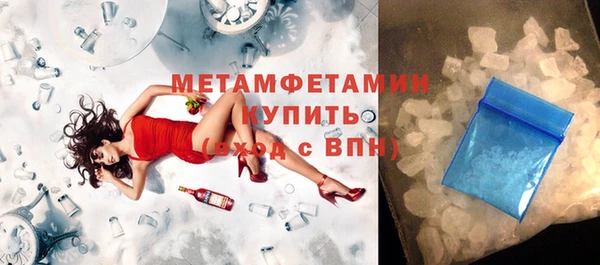 прущие крисы Медногорск