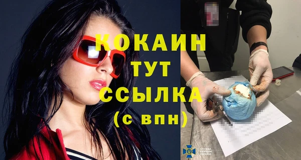 прущие крисы Медногорск