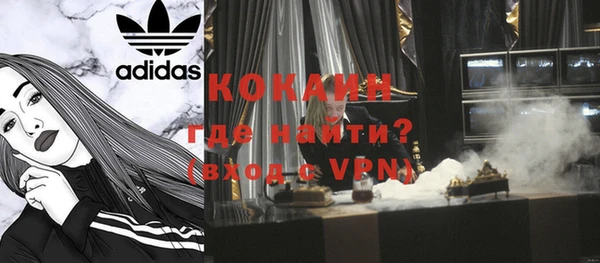 прущая мука Мегион