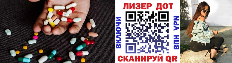 ЛСД экстази ecstasy  наркота  Томилино 
