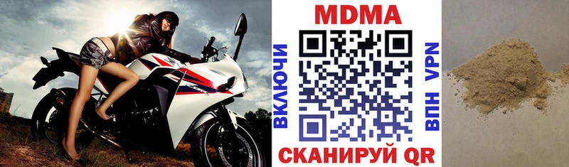 МДМА Molly  Томилино 