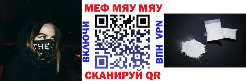 darknet формула цена наркотик Томилино МЕФ VHQ