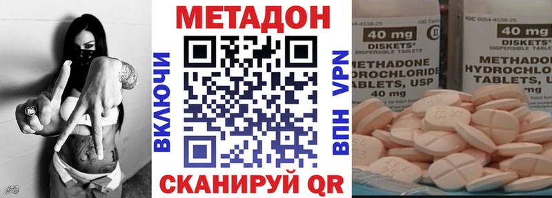 МЕТАДОН мёд  omg ONION  Томилино 
