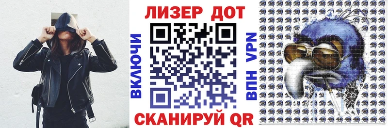 даркнет сайт  Томилино  блэк спрут   Марки 25I-NBOMe 1,5мг 